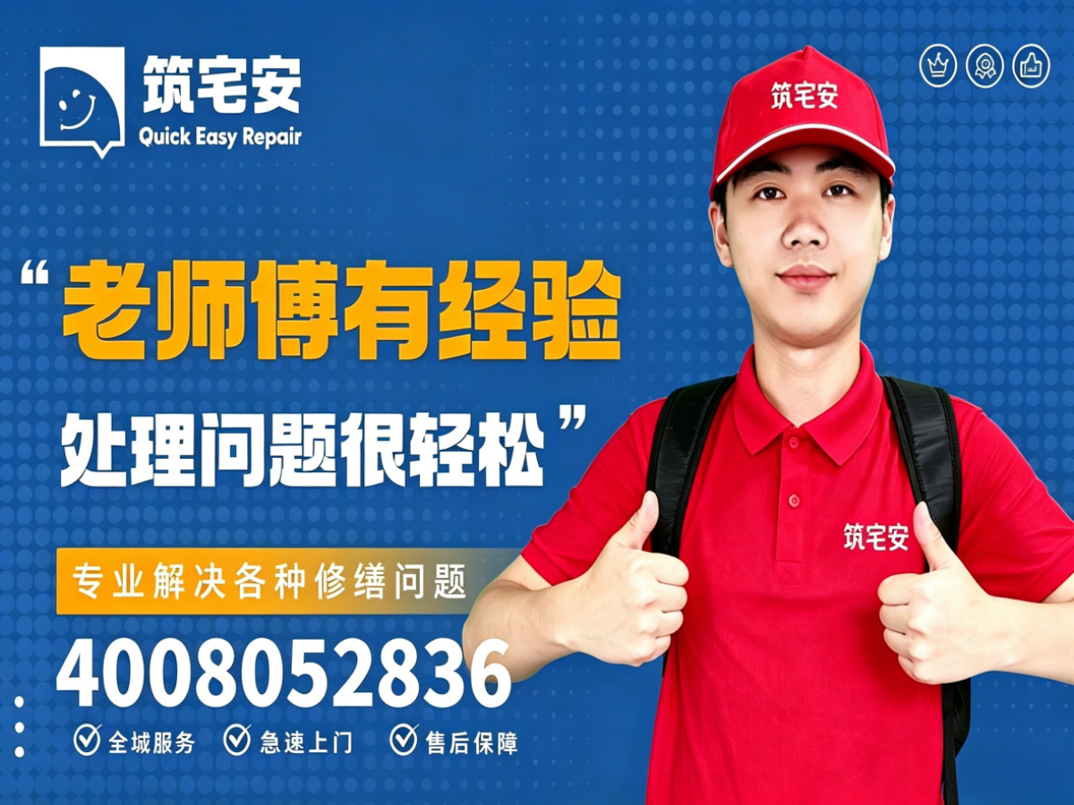 南通地砖空鼓修补全指南：上门服务、修复工艺与地面砖维修完整讲